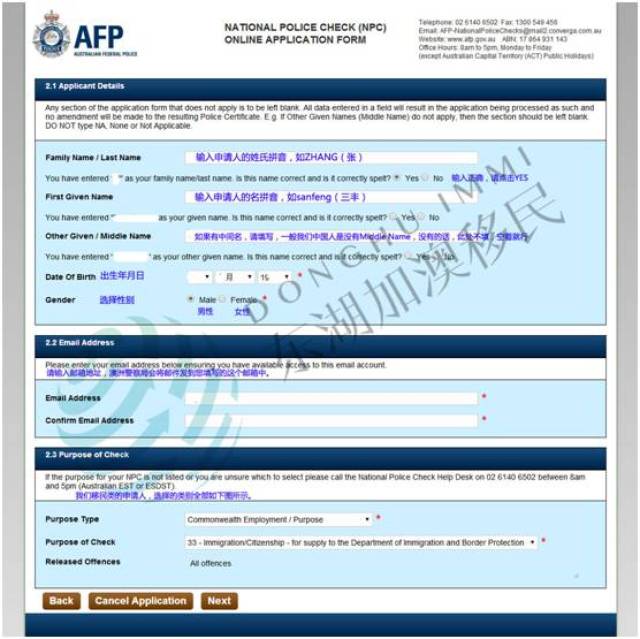 探索未來，2025新澳歷史記錄查詢入口指南，未來探索指南，2025新澳歷史記錄查詢入口詳解