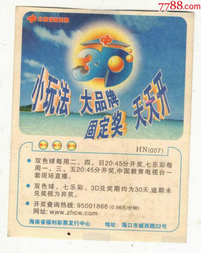 建議，『探索未來(lái)，2025新澳門天天開(kāi)好彩大全37b一之秘』，探索未來(lái)，揭秘澳門新彩種2025天天開(kāi)好彩大全37b一之秘