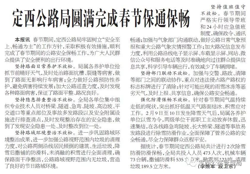 部隊(duì)每日新聞講評(píng)稿子，部隊(duì)每日新聞講評(píng)概覽，最新動(dòng)態(tài)與要點(diǎn)解析