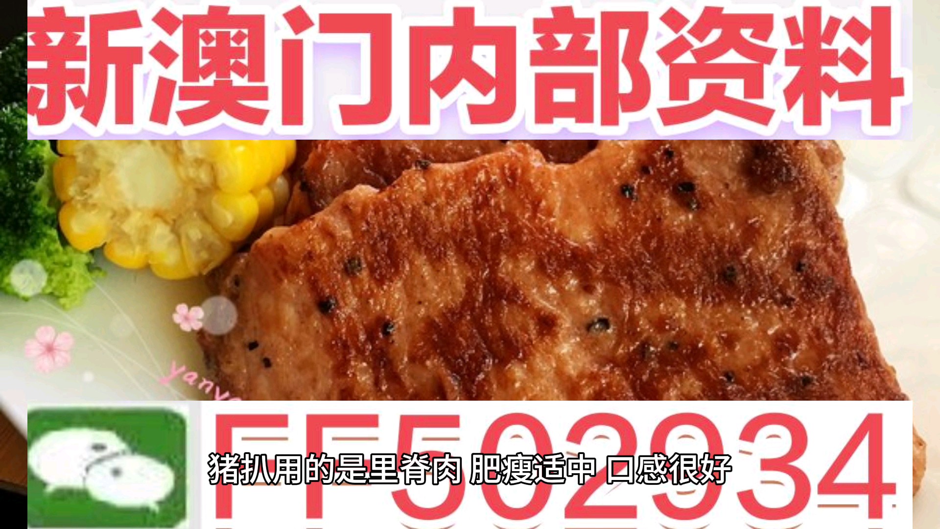 關(guān)于澳門今晚特馬生肖的預(yù)測——探索未來的幸運(yùn)之星（2025年），澳門特馬生肖預(yù)測，探索未來幸運(yùn)之星（2025年展望）