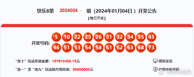 最新4887鐵算算盤網(wǎng)開獎(jiǎng)結(jié)果及解析，最新4887鐵算算盤網(wǎng)開獎(jiǎng)結(jié)果及深度解析
