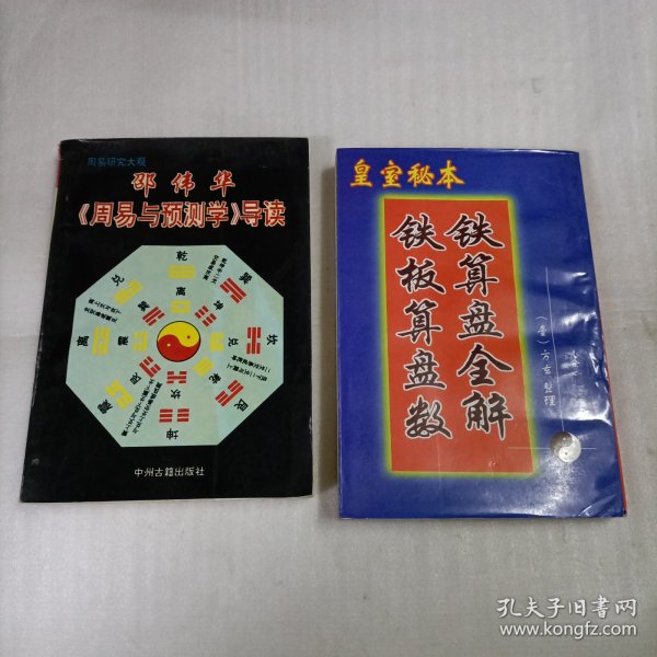 一肖中特免費資料探索