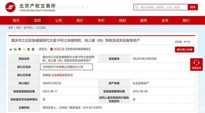 關(guān)于4887掛掛牌資料圖的庫存管理與優(yōu)化策略，4887掛掛牌資料圖的庫存管理與優(yōu)化策略解析