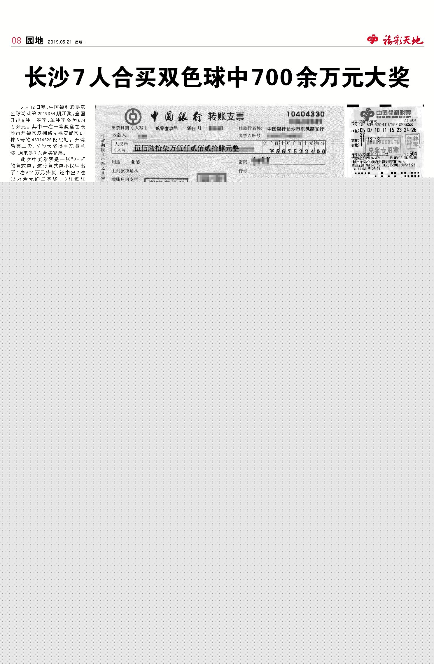 第145頁