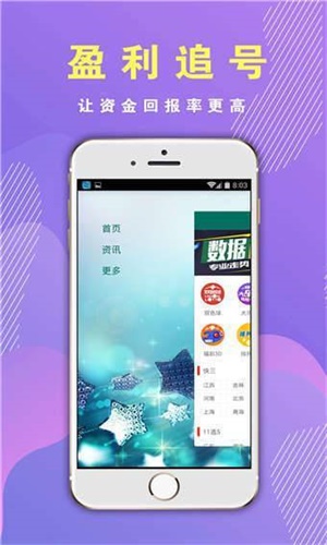 4887香港鐵算開獎直播一