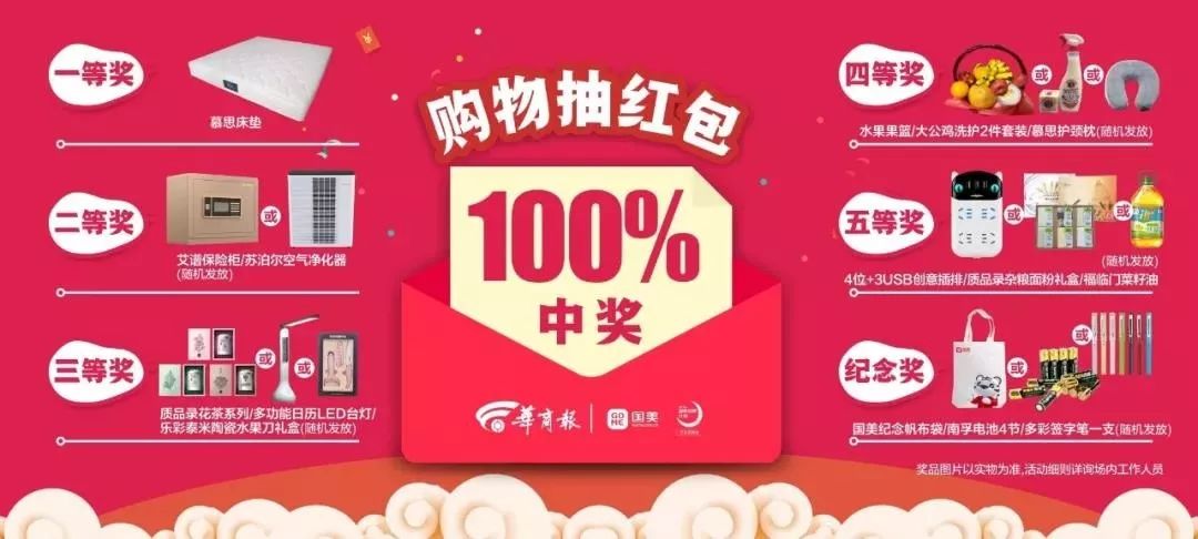 管家婆100%中獎澳精練釋義解釋，揭秘背后的秘密與真相，揭秘管家婆中獎奧秘，澳精練釋義與真相探索