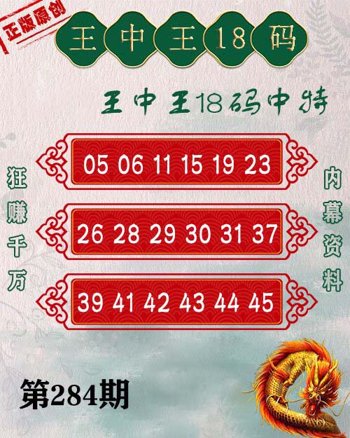 澳門王中王彩票游戲，探索未來的預測與策略（2024年展望），澳門王中王彩票游戲，未來預測與策略展望（2024年）
