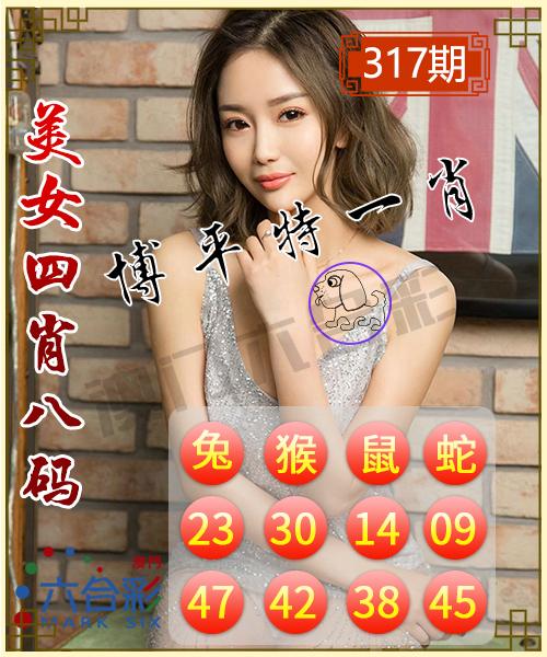 揭秘彩票秘密，精準(zhǔn)一肖特與數(shù)字組合77777與88888的奧秘，揭秘彩票神秘面紗，精準(zhǔn)一肖特與數(shù)字組合77777與88888的奧秘探索