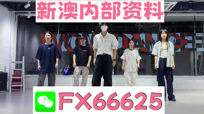 新澳天天開獎資料大全最新版本，全面解析與SEO優(yōu)化策略，新澳天天開獎資料大全最新版解析與SEO優(yōu)化策略指南