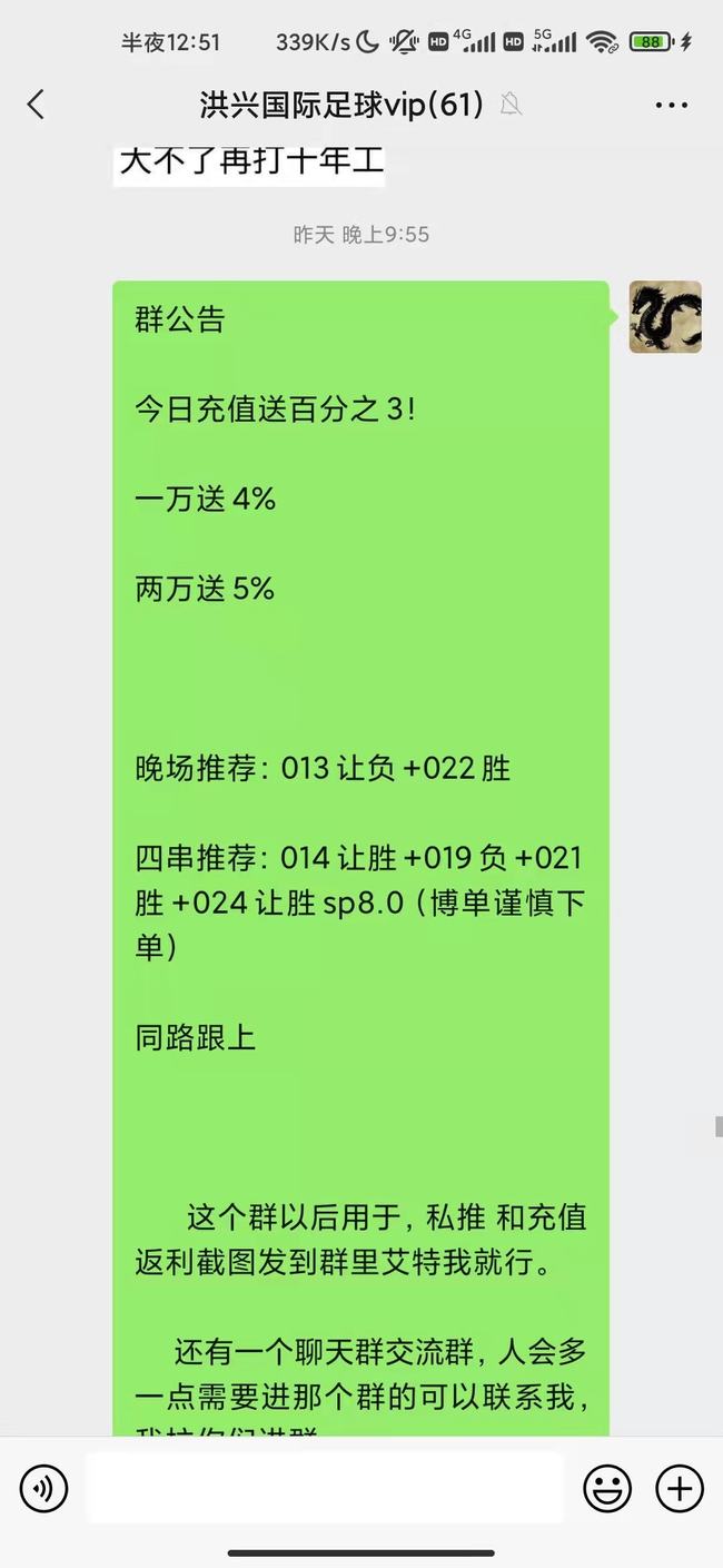 揭秘彩票秘密，精準四肖選擇策略（7777888888期），揭秘彩票秘密，精準四肖選擇策略（針對7777888888期）