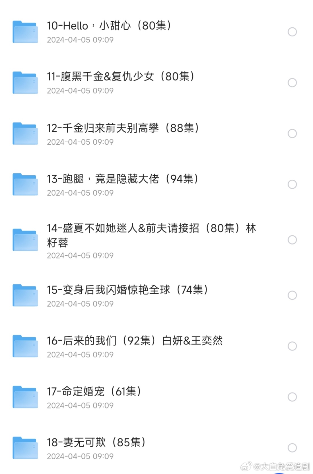 白小姐精選四肖八碼最新版本，揭秘彩票預(yù)測的神秘面紗，揭秘彩票預(yù)測神秘面紗，白小姐精選四肖八碼最新指南