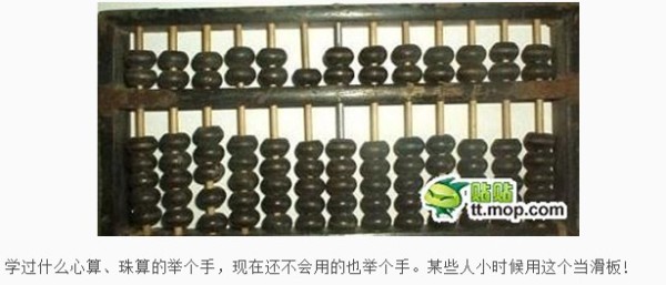 鐵算算盤4887開獎(jiǎng)直播，探索最新動態(tài)與直播魅力，鐵算算盤4887開獎(jiǎng)直播，最新動態(tài)與直播魅力探索