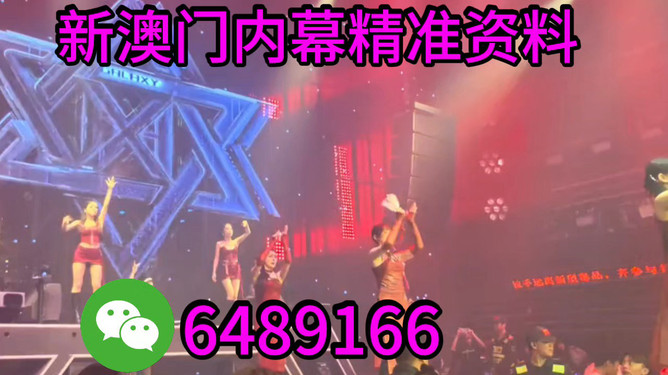 新澳2025今晚特馬生肖