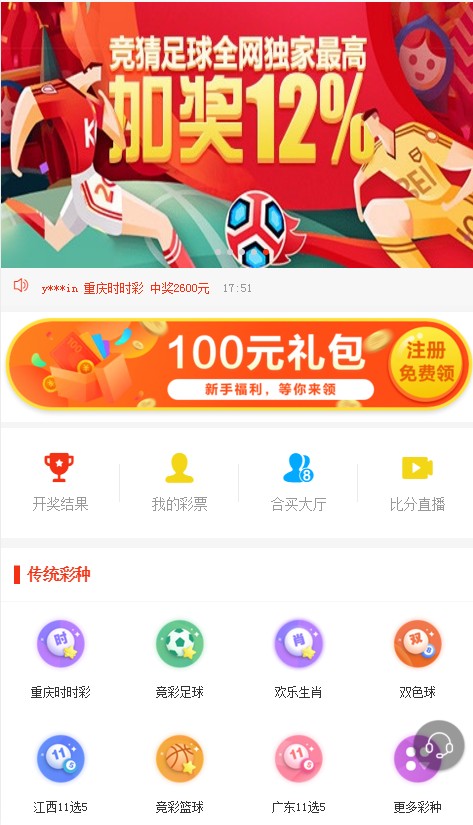 新澳天天彩開好彩大全——彩票愛好者的福音，彩票愛好者福音，新澳天天彩開好彩大全