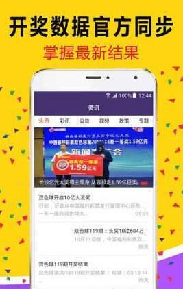 揭秘7777888888免費四肖預測——真相與策略，揭秘，免費四肖預測真相與策略解析