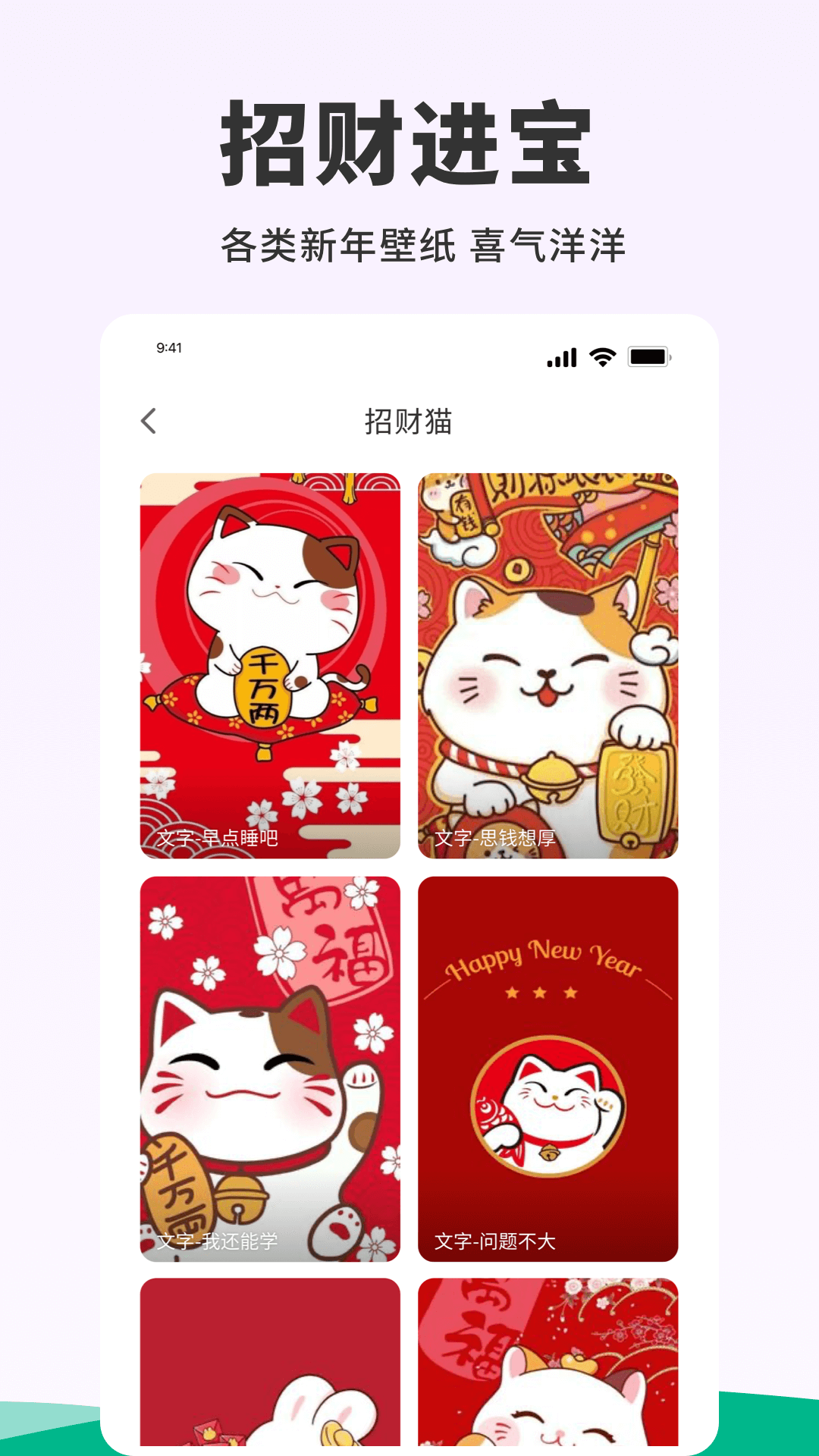 118圖庫大全免費資料