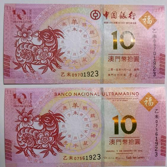 澳門(mén)生肖卡圖片大全，探索2025年澳門(mén)生肖卡的新風(fēng)貌，澳門(mén)生肖卡圖片大全，探索未來(lái)新風(fēng)貌，2025年生肖卡一覽
