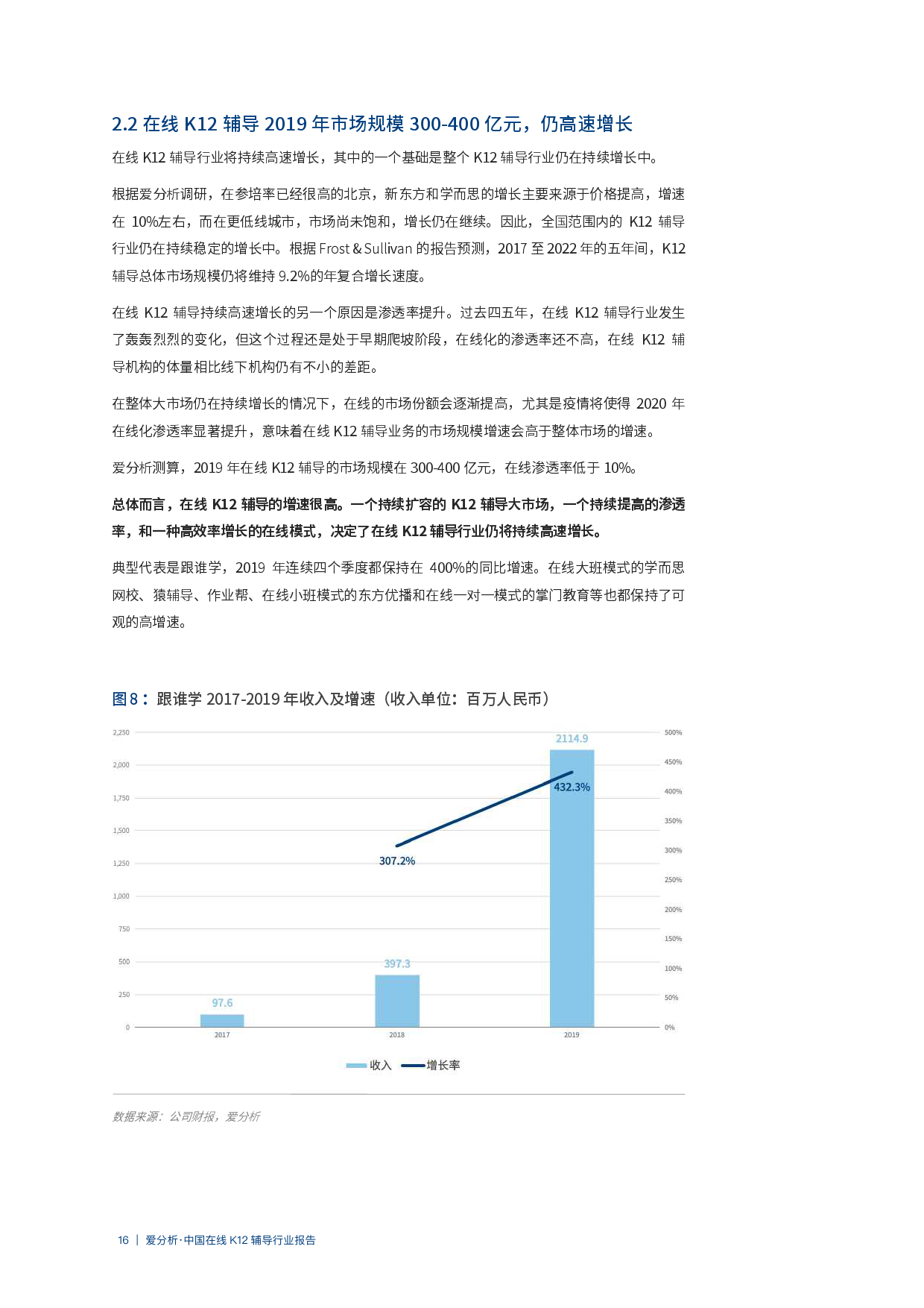 關于新澳開獎記錄決策資料解釋的深度解析（2025年最新），深度解析，新澳開獎記錄決策資料詳解（2025年最新版）
