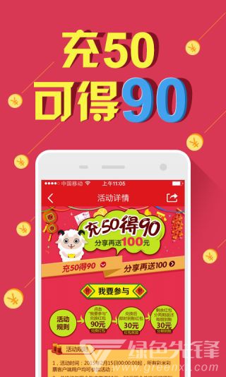 1038期新澳天天開獎資料總匯，全面解析與預測，新澳天天開獎資料總匯解析與預測，全面解讀第1038期