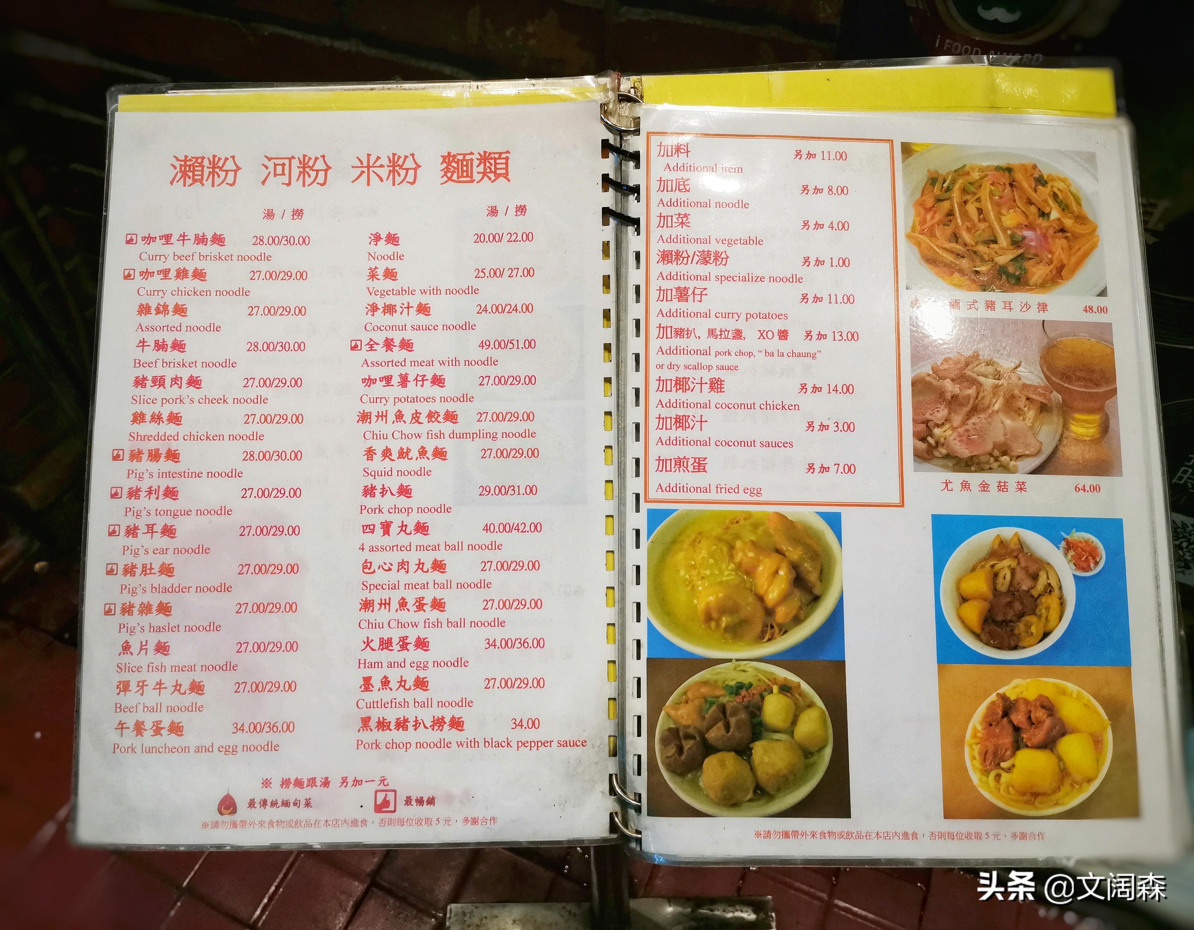 新澳精準(zhǔn)資料免費(fèi)提供——探索濠江論壇的寶藏，濠江論壇寶藏揭秘，新澳精準(zhǔn)資料免費(fèi)分享