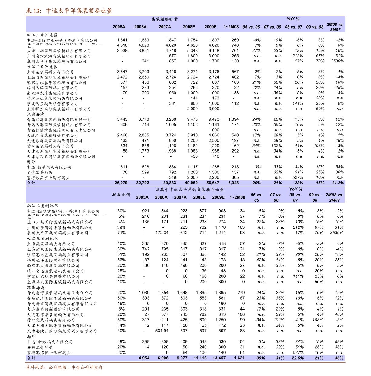 探索香港鐵算，揭秘數(shù)字背后的故事與秘密（關鍵詞，47887香港鐵算），揭秘香港鐵算數(shù)字背后的故事與秘密（關鍵詞，47887）