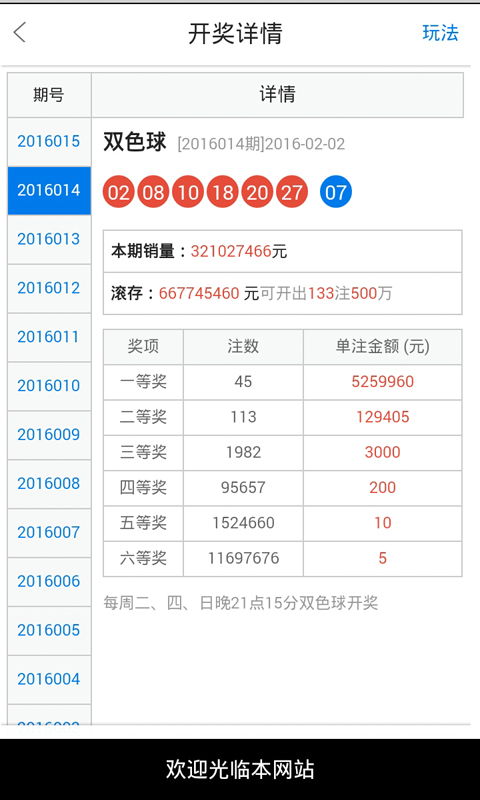 港澳2025年六合管家婆精準(zhǔn)四不像資料查詢，全面解析與深度探討，港澳2025年六合管家婆精準(zhǔn)資料解析與深度探討，四不像資料查詢指南