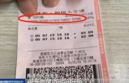 足彩開獎(jiǎng)結(jié)果及獎(jiǎng)金查詢——全方位解析與實(shí)用指南，足彩開獎(jiǎng)結(jié)果及獎(jiǎng)金查詢?cè)斀?，全方位解析與實(shí)用指南