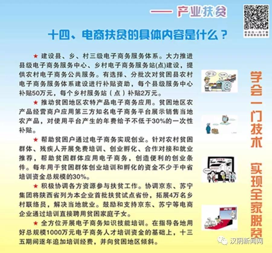 如何下載7777788888精準跑狗圖——詳細指南，詳細指南，如何下載精準跑狗圖 7777788888 跑狗圖下載攻略