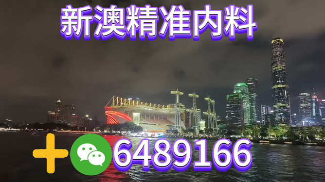 揭秘澳門今晚最新動態(tài)，展望2025年澳門未來發(fā)展，澳門未來展望，揭秘最新動態(tài)與邁向2025的蓬勃發(fā)展之路