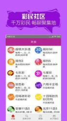 澳門彩票2025年天天開好彩精準(zhǔn)預(yù)測資料——免費(fèi)獲取，助力您的財(cái)富夢想起航！，澳門彩票精準(zhǔn)預(yù)測助力財(cái)富夢想，免費(fèi)獲取2025年天天開好彩資料！