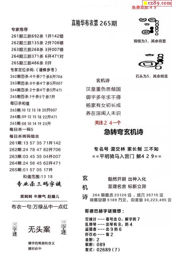 正版3D藏機(jī)圖匯總，探索神秘的藏機(jī)世界，正版3D藏機(jī)圖大全，探索神秘藏機(jī)世界