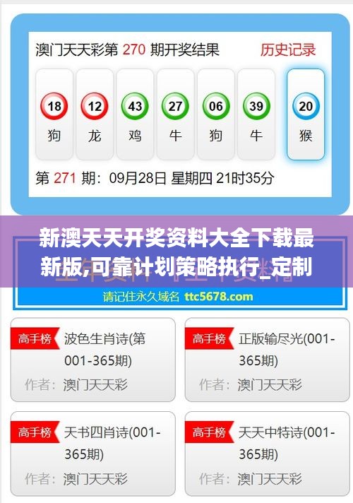 探索未來(lái)娛樂(lè)新領(lǐng)域，2025新澳天天免費(fèi)大全，2025新澳天天免費(fèi)大全，探索未來(lái)娛樂(lè)新領(lǐng)域的全新篇章