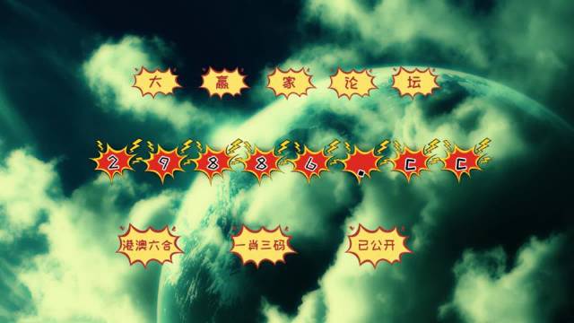 澳門搖錢樹與彩票圖庫(kù)，快速開獎(jiǎng)與精準(zhǔn)預(yù)測(cè)，澳門搖錢樹與彩票圖庫(kù)，快速開獎(jiǎng)與精準(zhǔn)預(yù)測(cè)揭秘