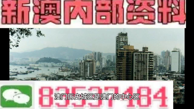 澳門(mén)今日閑情資料最準(zhǔn)確
