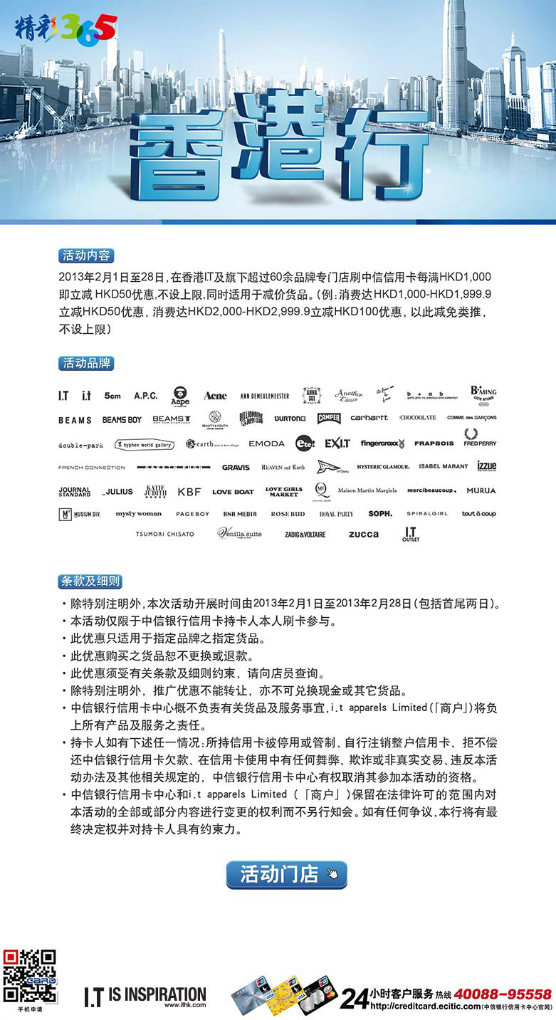 熱點(diǎn) 第2頁