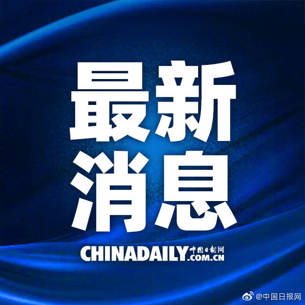 近期重大新聞事件回顧與解析，近期重大新聞事件回顧與深度解析