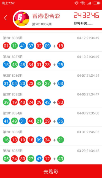 最新4887鐵算算盤(pán)網(wǎng)開(kāi)獎(jiǎng)結(jié)果及解析，最新4887鐵算算盤(pán)網(wǎng)開(kāi)獎(jiǎng)結(jié)果及深度解析