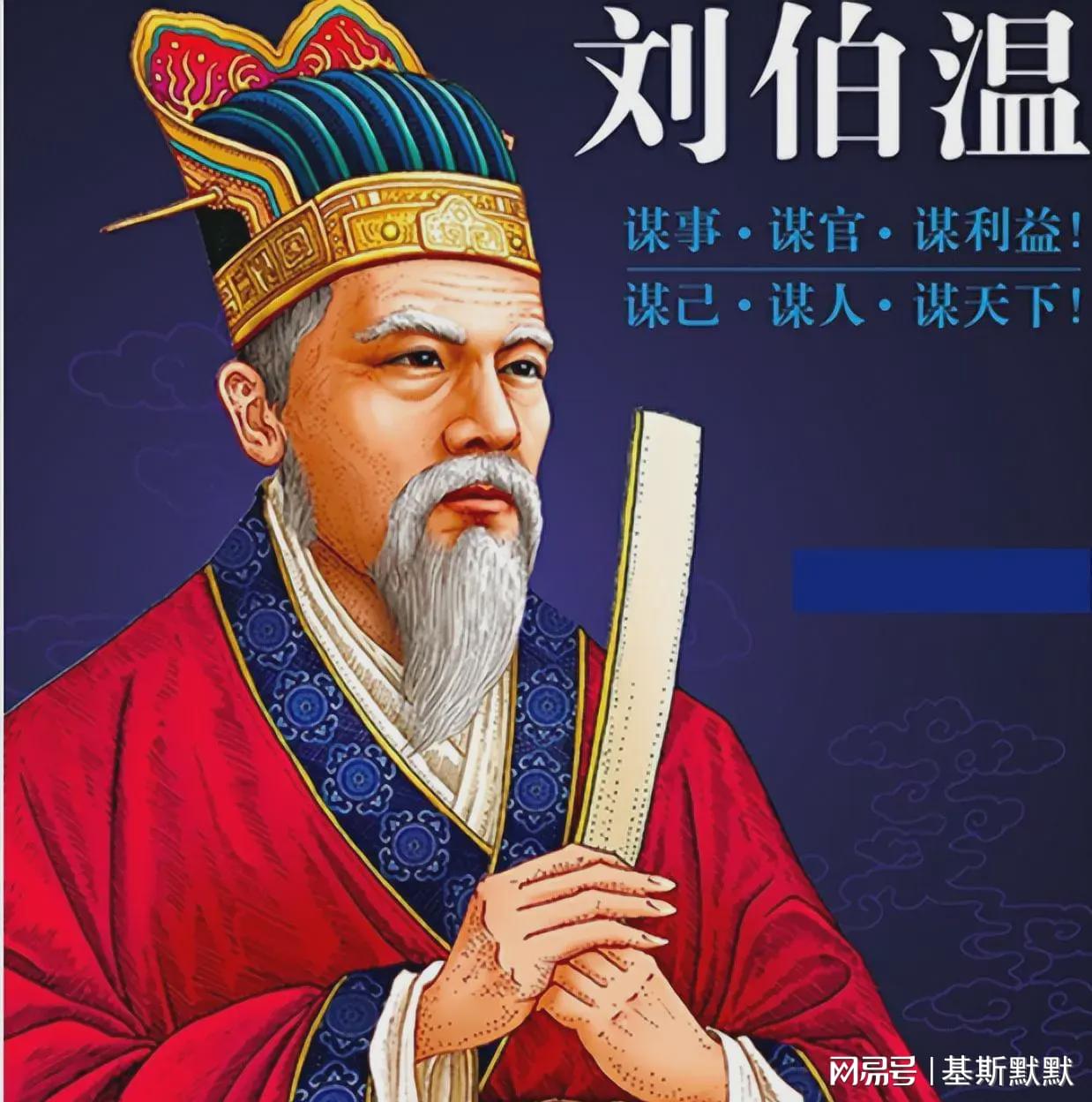 揭秘劉伯溫一肖中特的神秘面紗，探尋背后的傳奇故事與智慧啟示，劉伯溫一肖中特背后的傳奇故事與智慧啟示，神秘面紗下的探尋