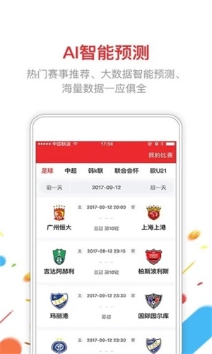 澳門六開彩開獎結(jié)果2020年回顧與解析，澳門六開彩開獎結(jié)果回顧與解析，聚焦2020年數(shù)據(jù)