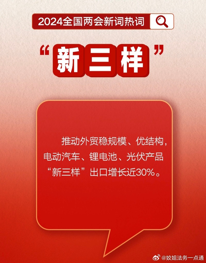 新奧今晚開一肖一特講解詞語，奧秘與特色的探索，新奧今晚揭秘生肖奧秘與特色詞匯講解