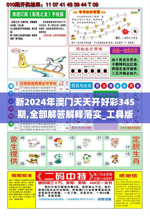 2025天天彩全年免費(fèi)資料大揭秘，揭秘2025天天彩全年免費(fèi)資料大解密