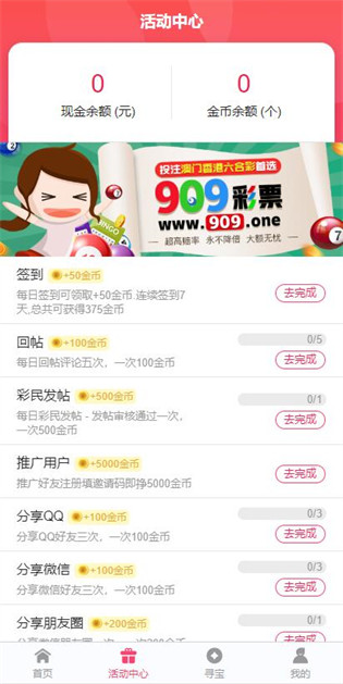 新澳2025正版資料免費公開，全面解析與深度探索，新澳2025正版資料全面解析與深度探索——免費公開透視資料