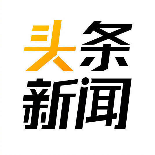 中央今日頭條新聞，聚焦時事熱點，解讀政策動向，中央新聞聚焦時事熱點，解讀政策動向的最新頭條報道