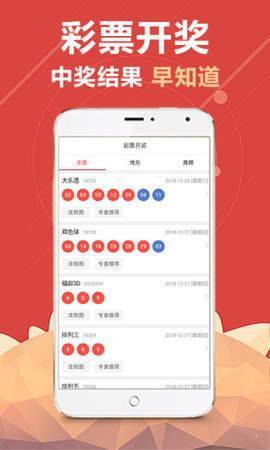 澳門最快開獎kj00，全面解析與實戰(zhàn)策略，澳門最快開獎kj00，全面解析與實戰(zhàn)指南