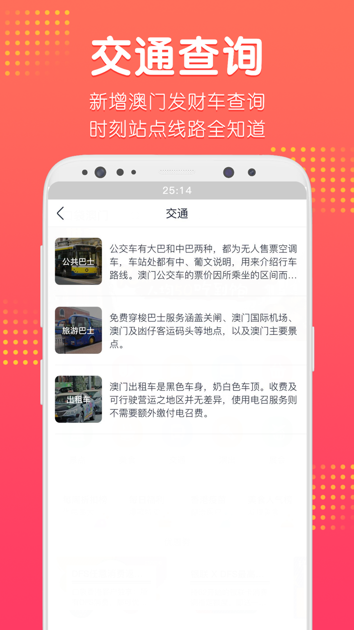 澳門最快手機報碼開獎——掌握最新開獎信息，體驗極速報碼樂趣，澳門最新開獎信息速遞，極速報碼樂趣體驗