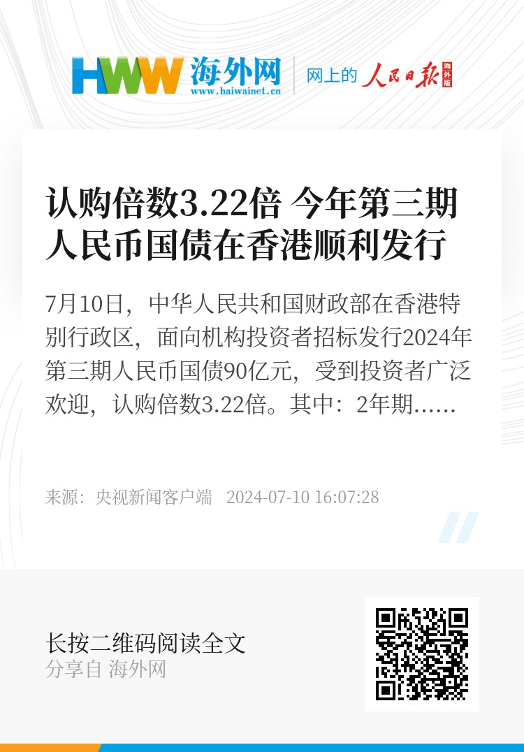 二四六香港資料期期準(zhǔn)——深度解析與SEO優(yōu)化策略，香港期期準(zhǔn)資料解析與SEO優(yōu)化策略探討