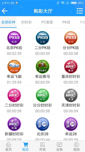 澳門澳門六會(huì)彩開(kāi)獎(jiǎng)結(jié)果，探索彩票背后的秘密，澳門六會(huì)彩開(kāi)獎(jiǎng)結(jié)果揭秘，彩票背后的秘密探索