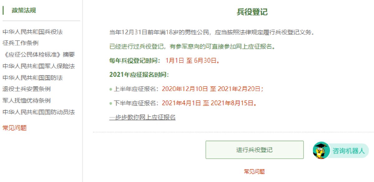 全國征兵報(bào)名網(wǎng)上報(bào)名入口，便捷通道與青年夢(mèng)想啟航，全國征兵報(bào)名網(wǎng)上便捷通道，青年夢(mèng)想啟航之門