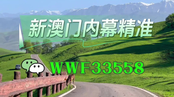 澳門精準(zhǔn)預(yù)測與免費(fèi)資訊大全，探索未來的新機(jī)遇（2025版），澳門精準(zhǔn)預(yù)測與免費(fèi)資訊大全，探索未來新機(jī)遇（2023版揭秘）