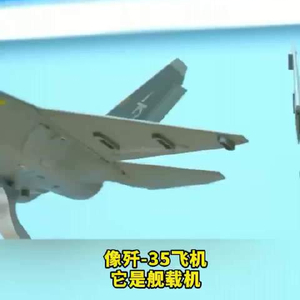 殲-35官方介紹，新一代隱形戰(zhàn)斗機(jī)的卓越性能，殲-35新一代隱形戰(zhàn)斗機(jī)卓越性能介紹